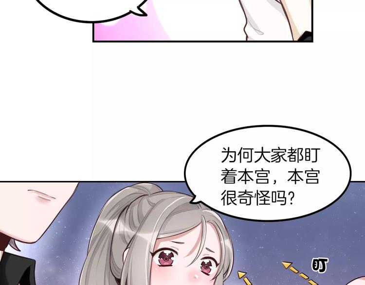 第6话 直接见家长？！31