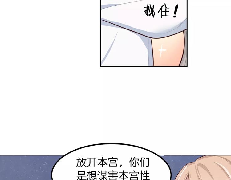 第6话 直接见家长？！34