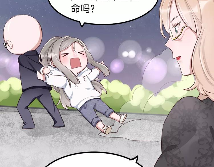 第6话 直接见家长？！35