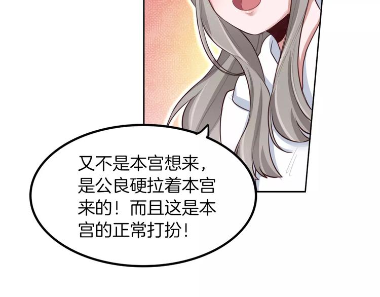 第6话 直接见家长？！37