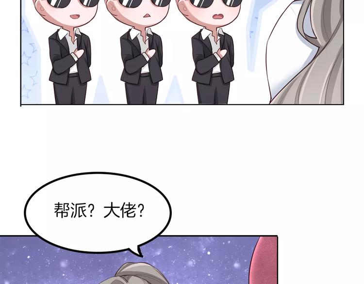 第6话 直接见家长？！40