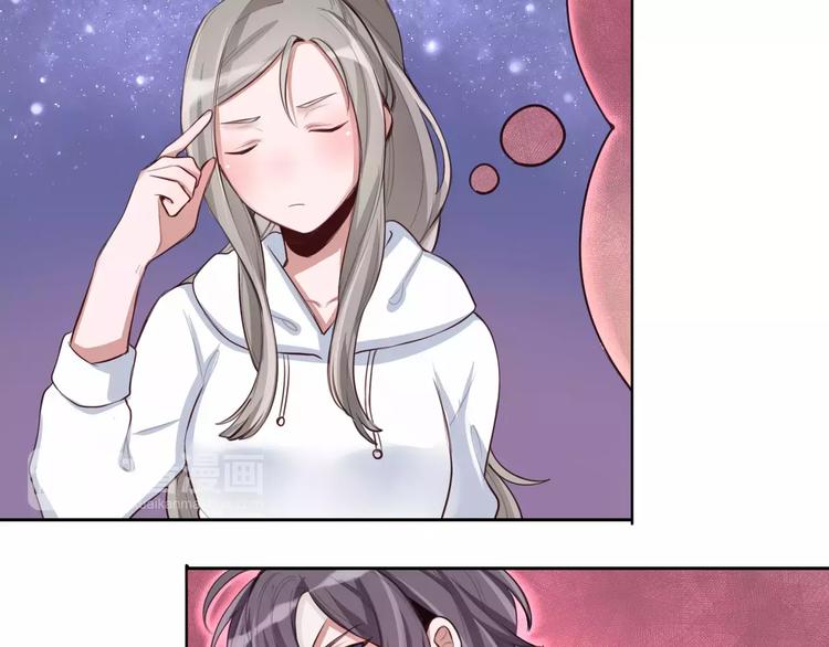 第6话 直接见家长？！41