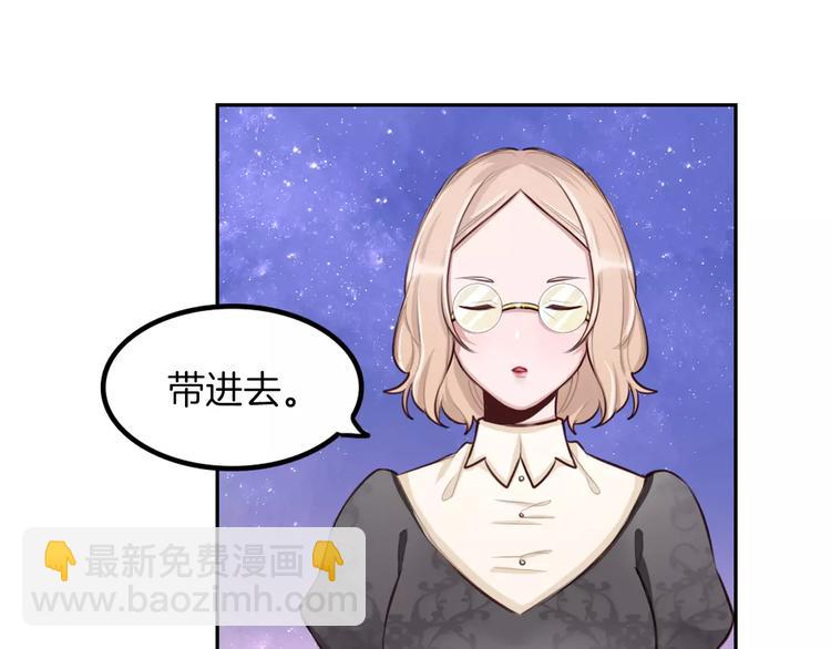 第6话 直接见家长？！43