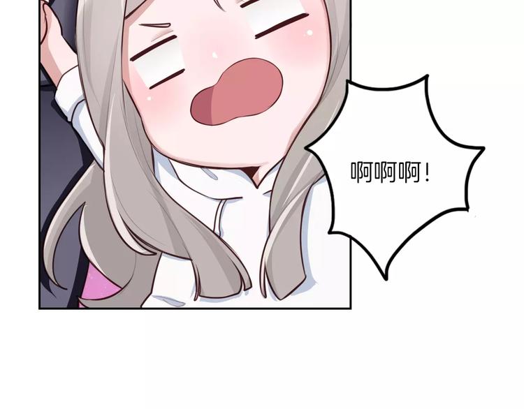 第6话 直接见家长？！45