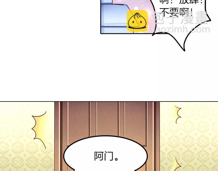 第6话 直接见家长？！47