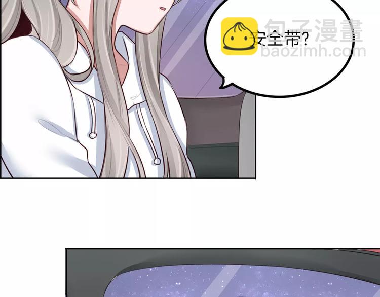 第6话 直接见家长？！5