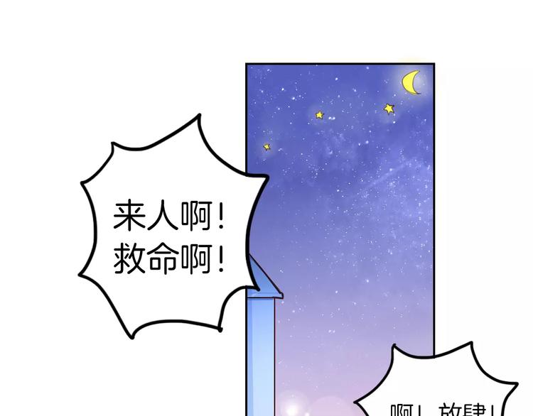 第6话 直接见家长？！50