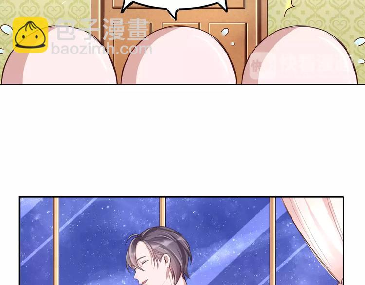 第6话 直接见家长？！52