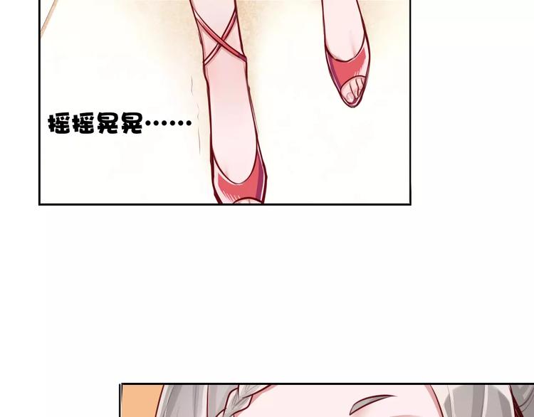第6话 直接见家长？！58