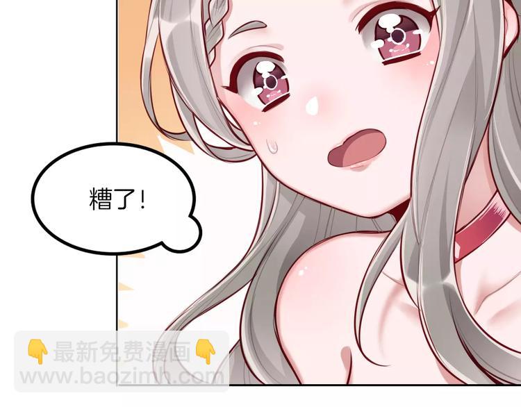 第6话 直接见家长？！59
