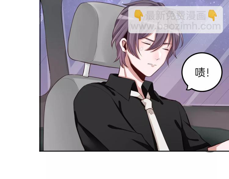 第6话 直接见家长？！6