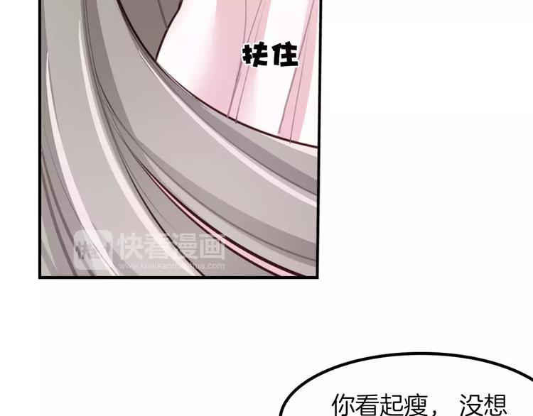 第6话 直接见家长？！61
