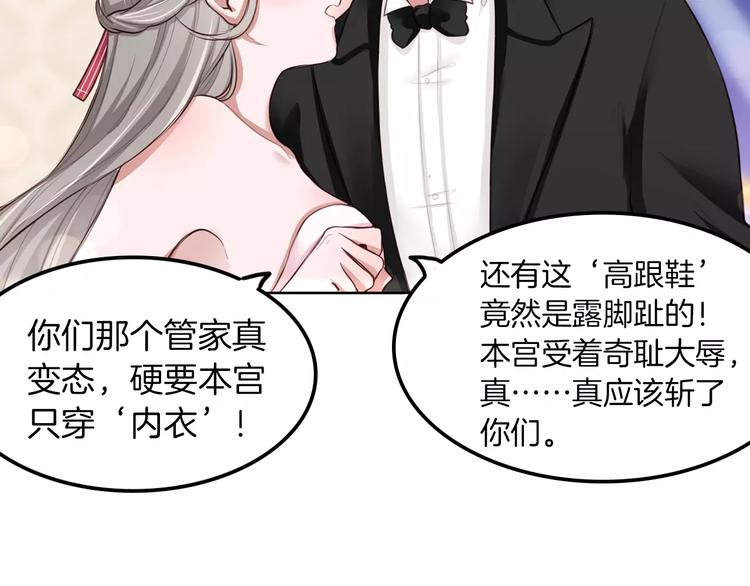 第6话 直接见家长？！64