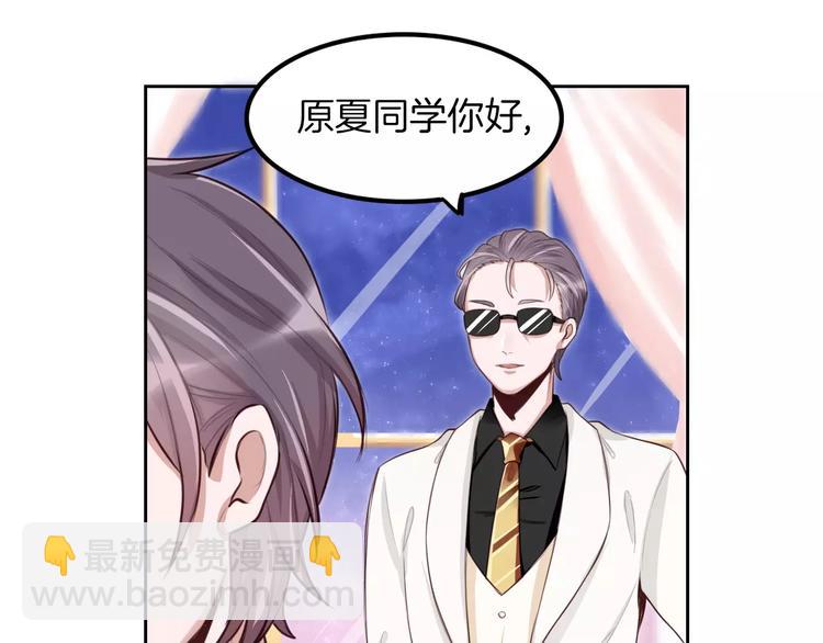 第6话 直接见家长？！68