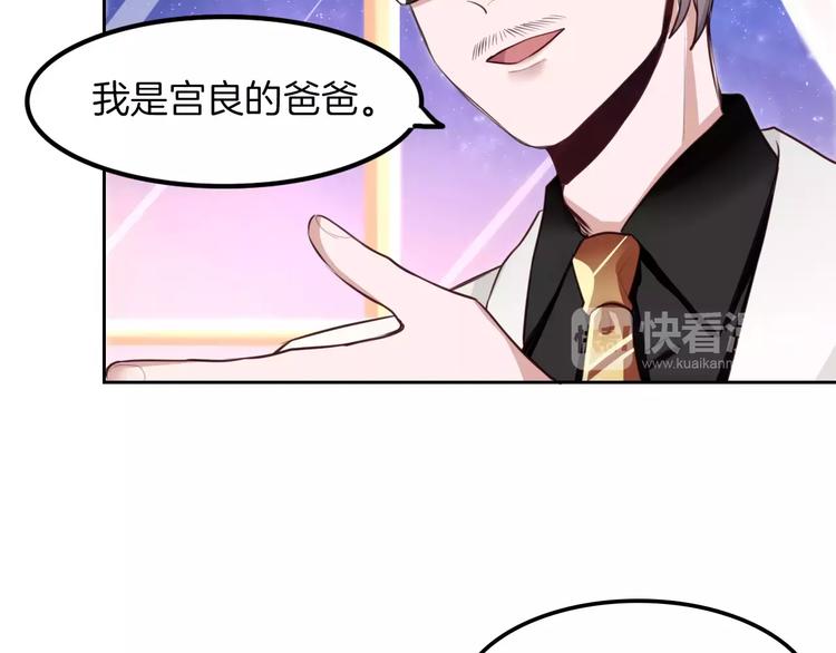 第6话 直接见家长？！70