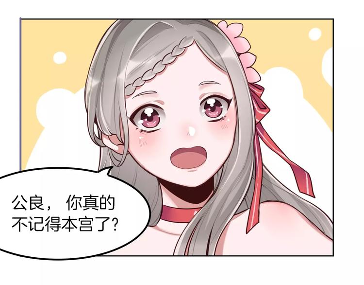 第6话 直接见家长？！93