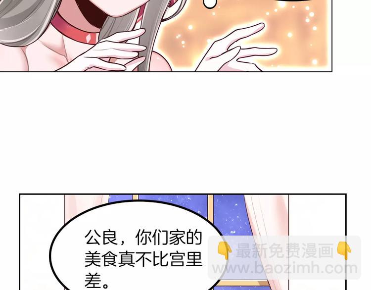 第6话 直接见家长？！96