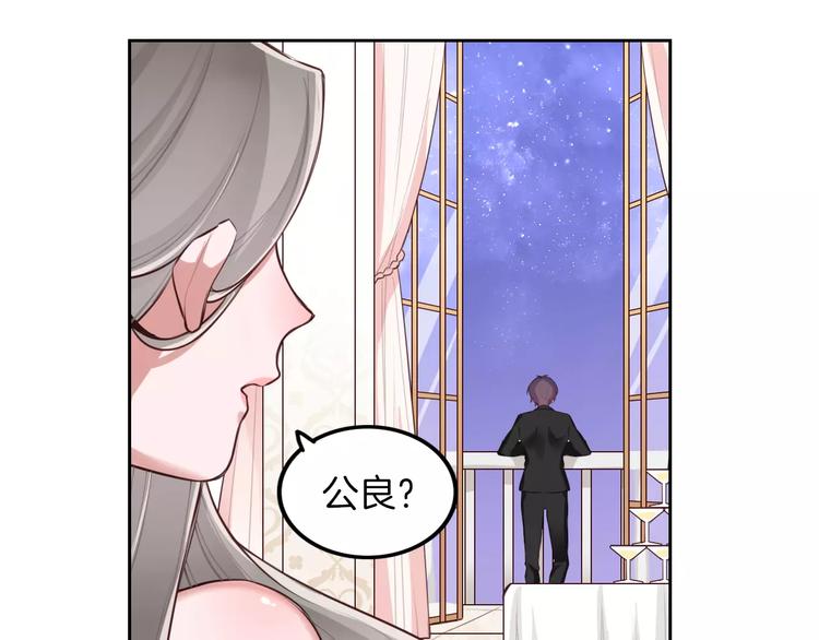 第6话 直接见家长？！98