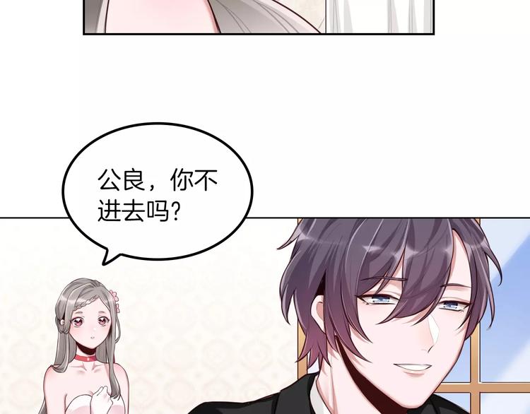 第6话 直接见家长？！99