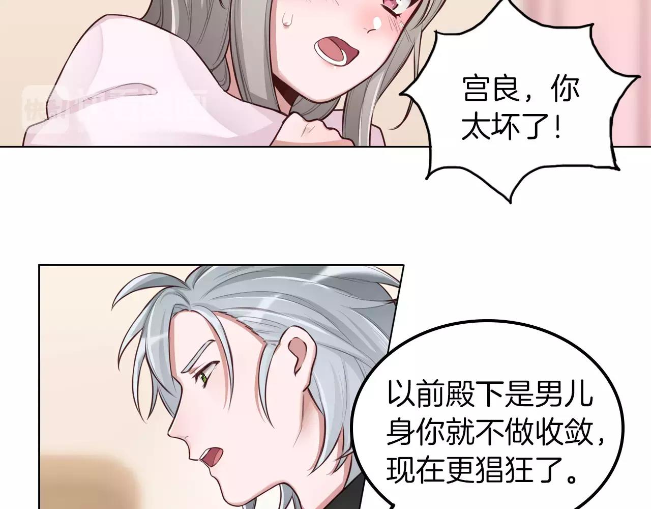 第20话 突然的离去10