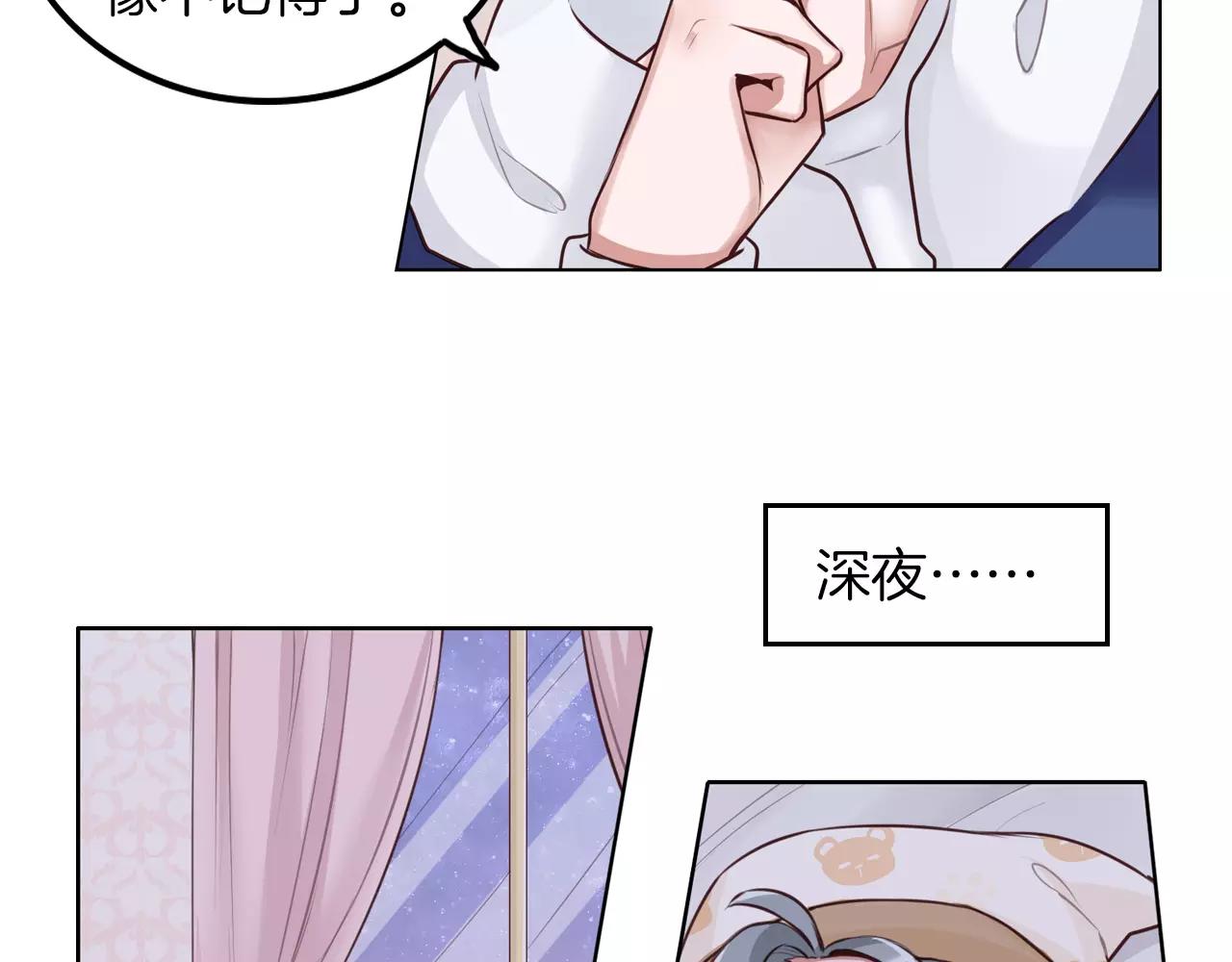 第20话 突然的离去12