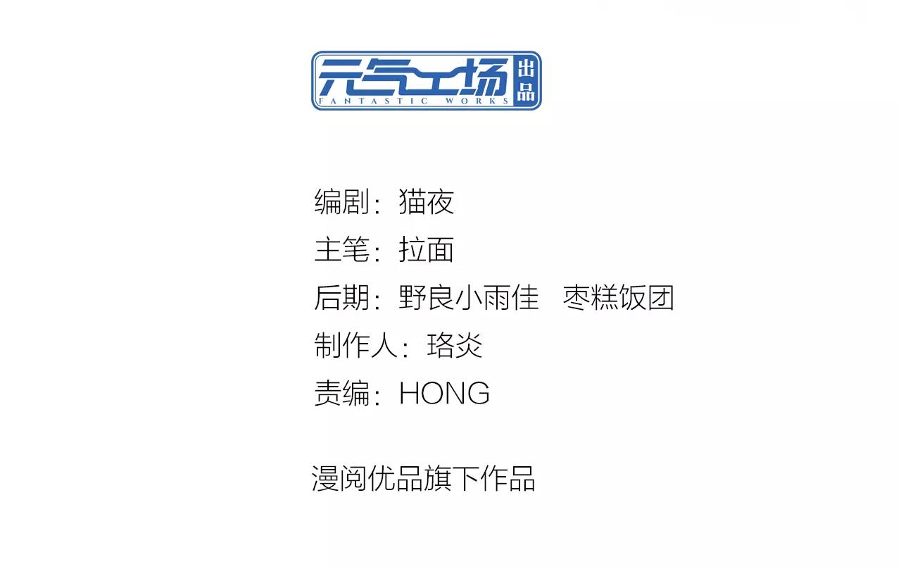 第20话 突然的离去2
