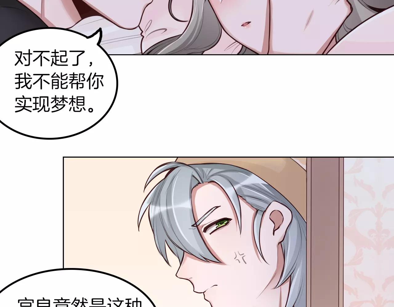第20话 突然的离去20