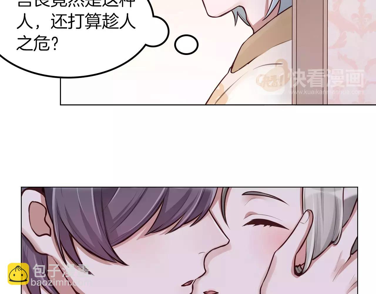 第20话 突然的离去21
