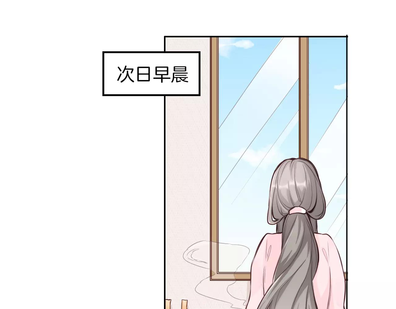 第20话 突然的离去32