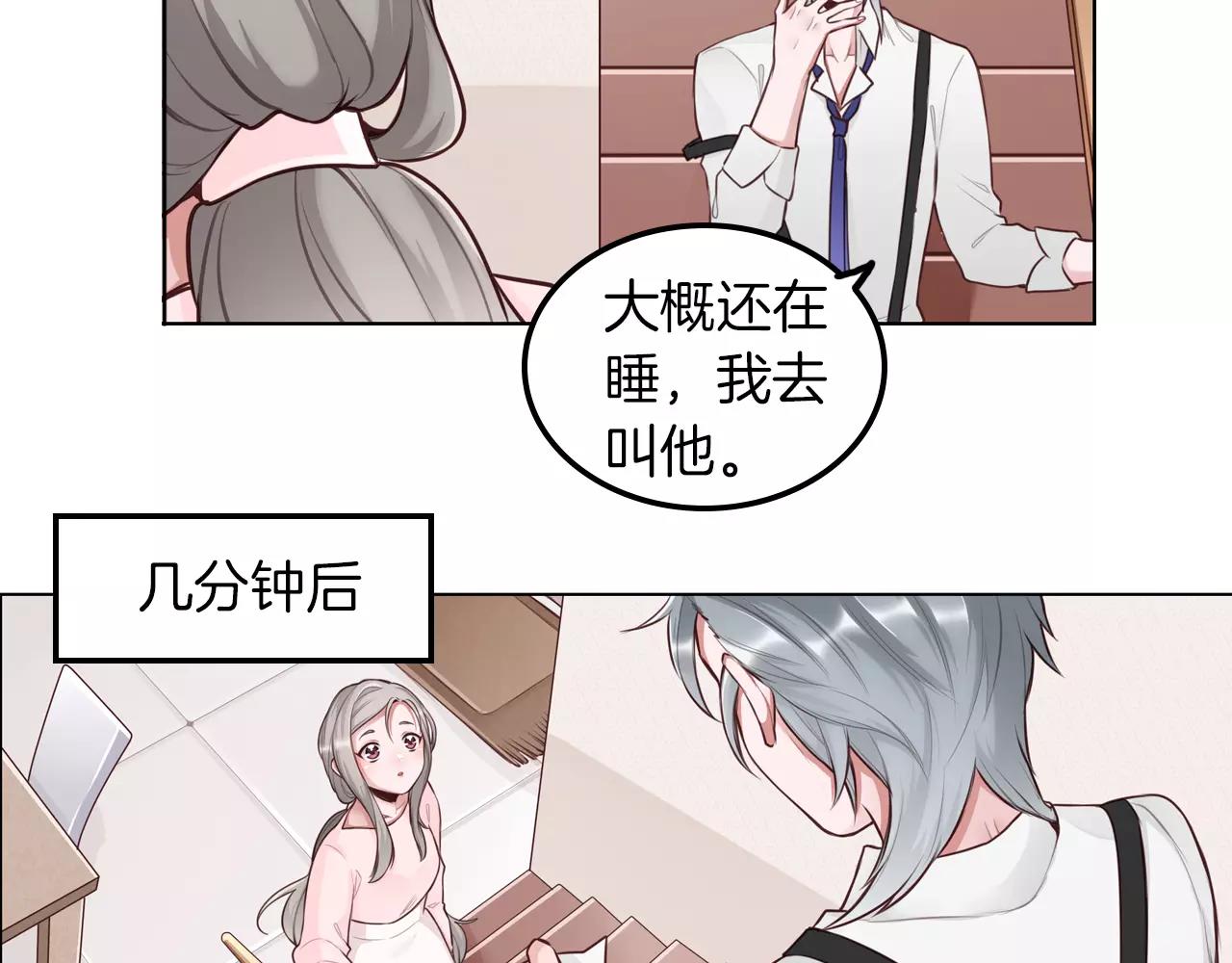 第20话 突然的离去34