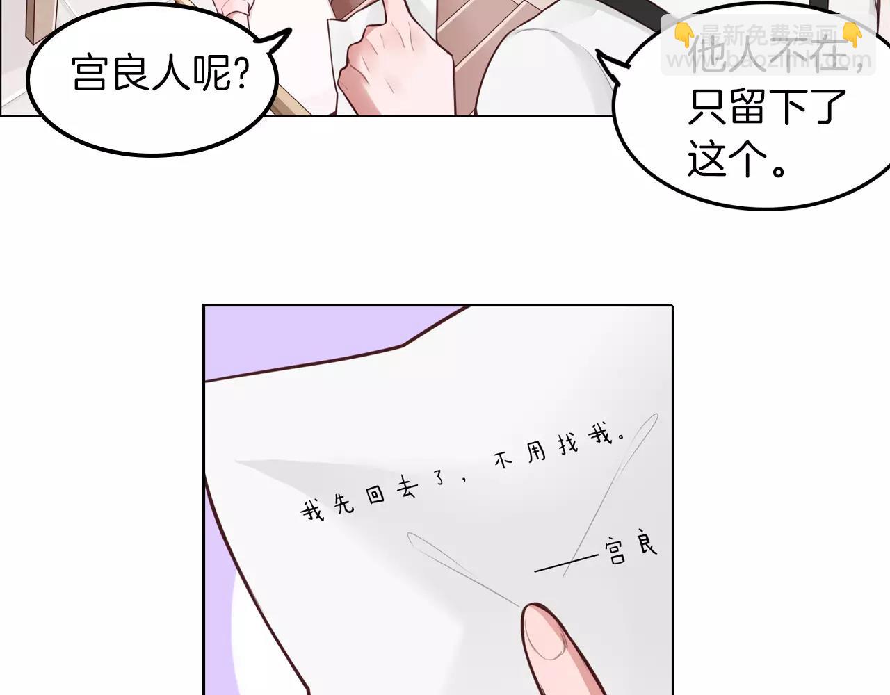第20话 突然的离去35