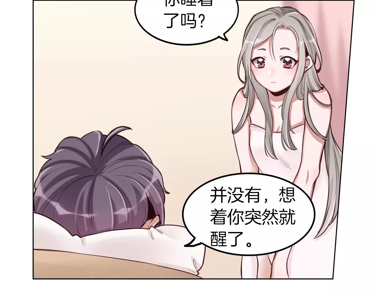 第20话 突然的离去4