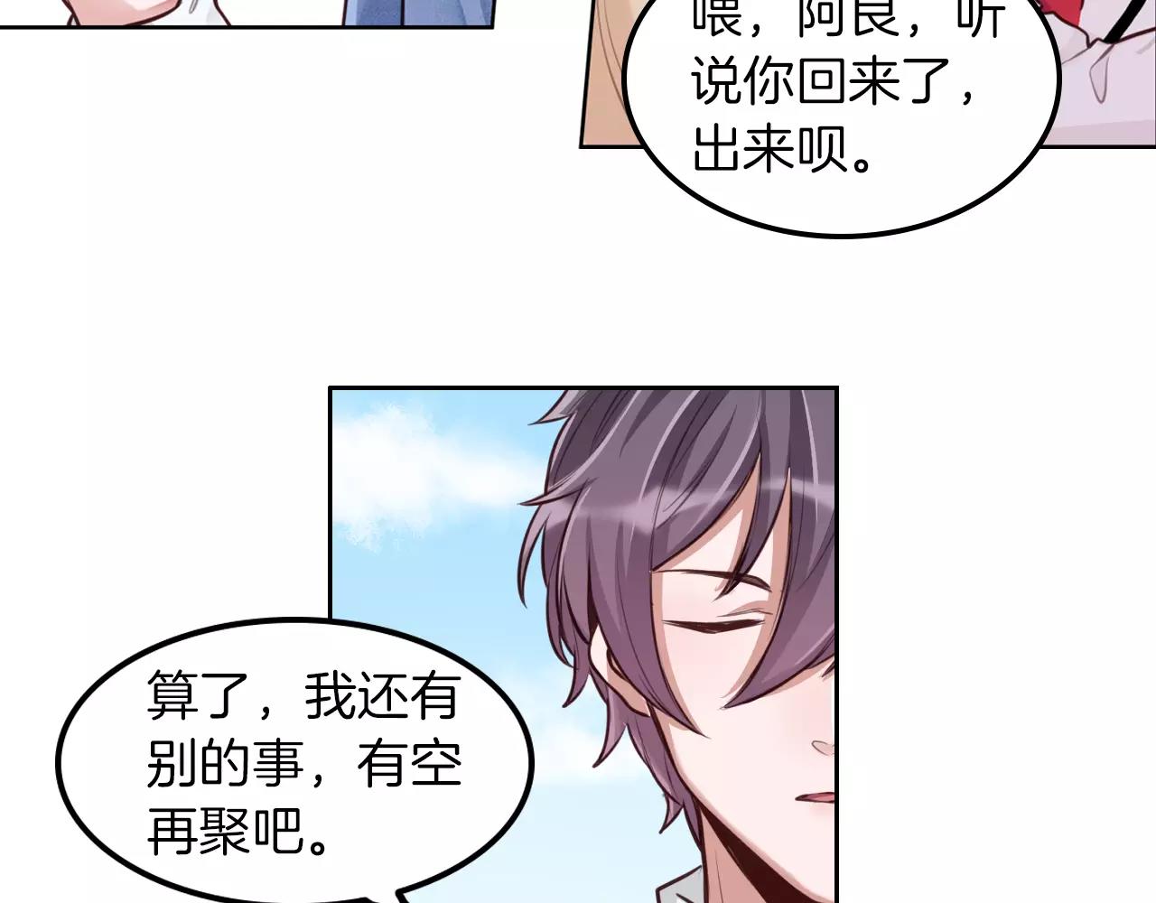 第20话 突然的离去52