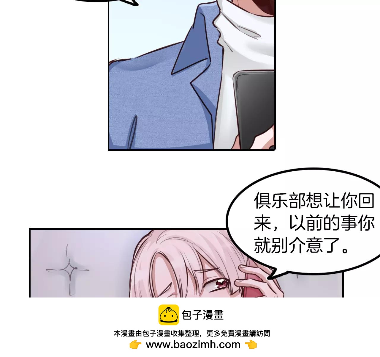 第20话 突然的离去53