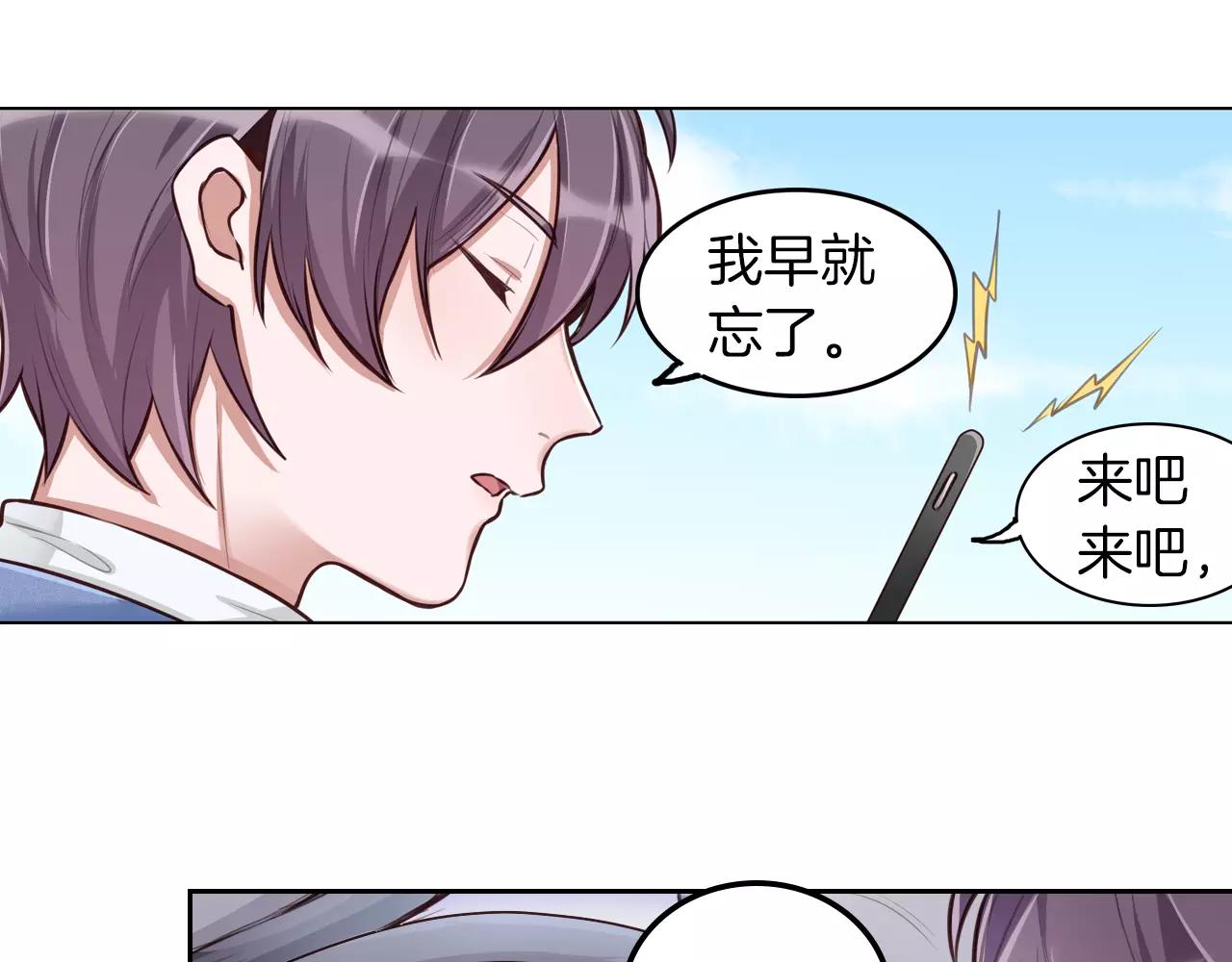第20话 突然的离去55