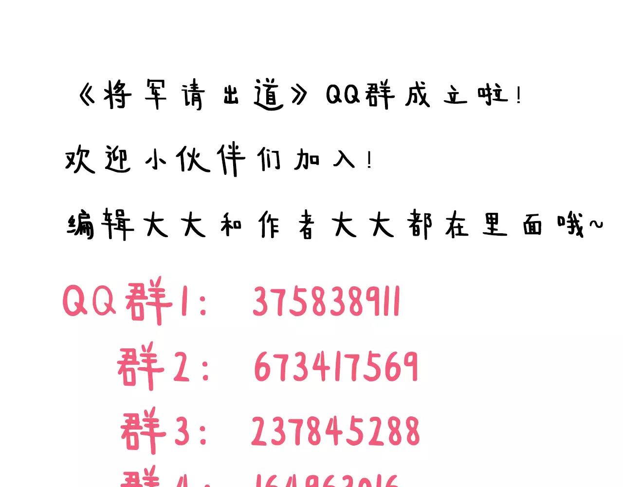 第20话 突然的离去62