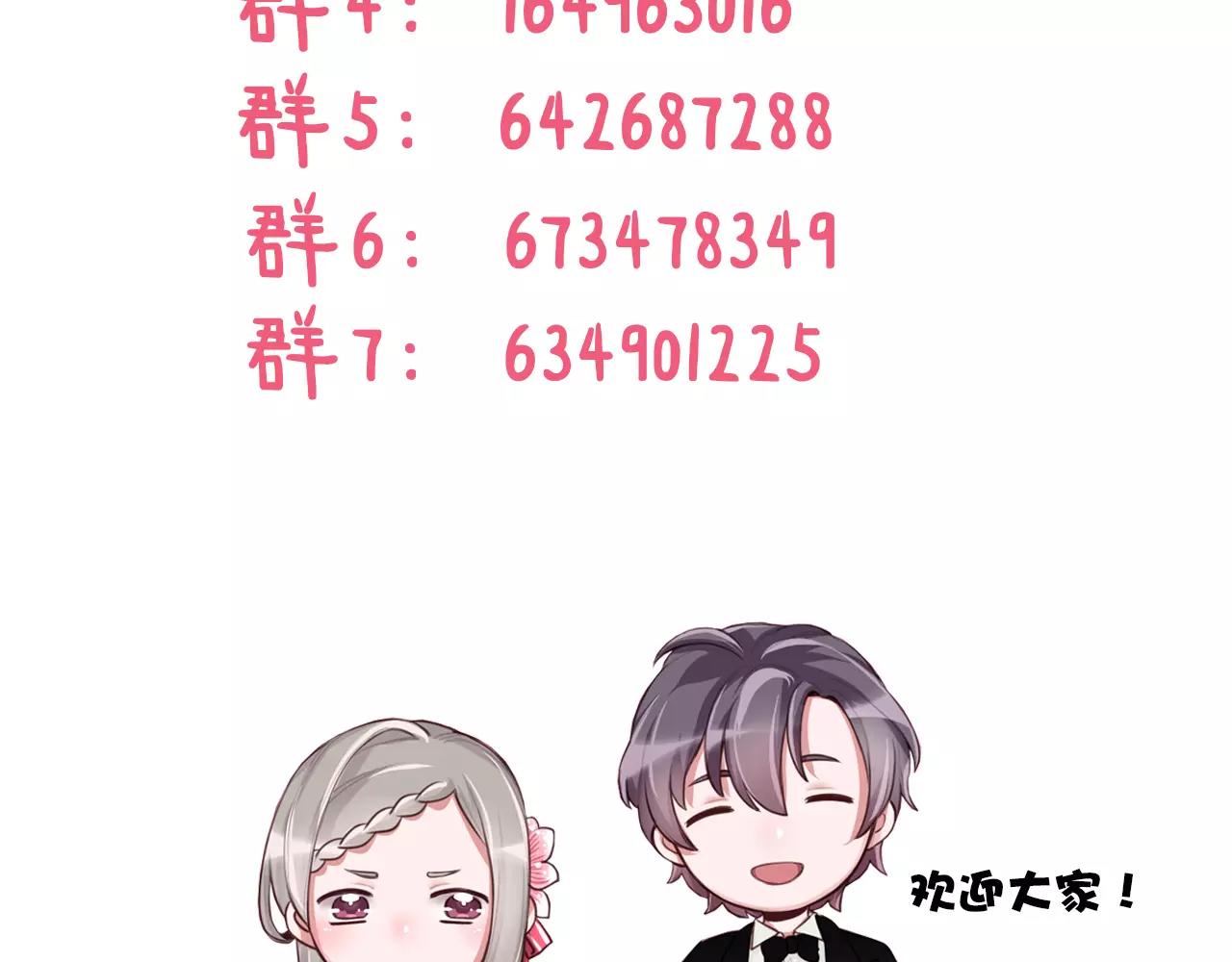 第20话 突然的离去63