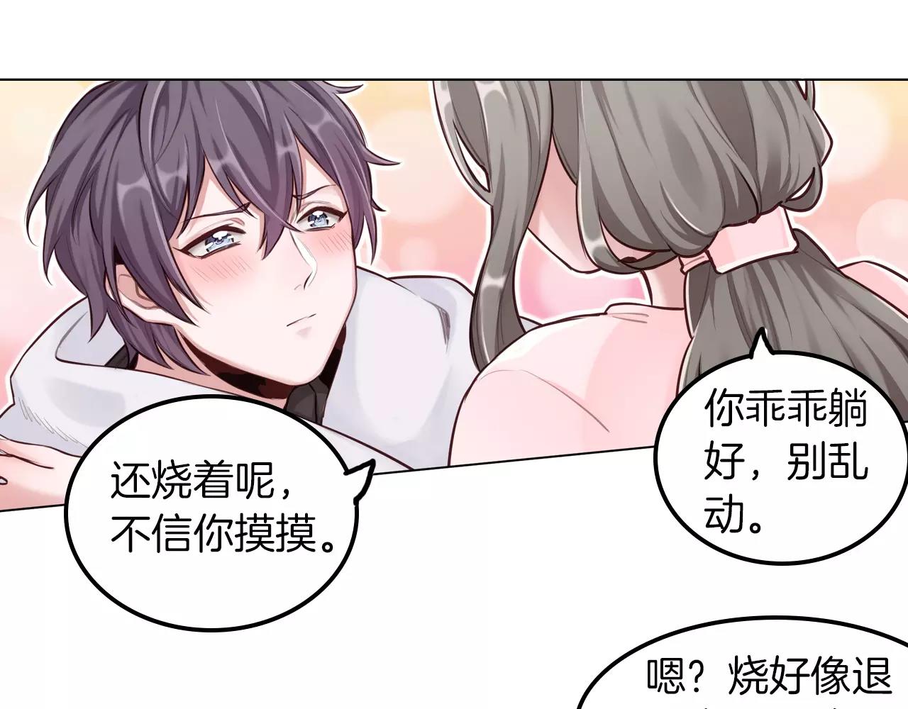 第34话 放我下来！0