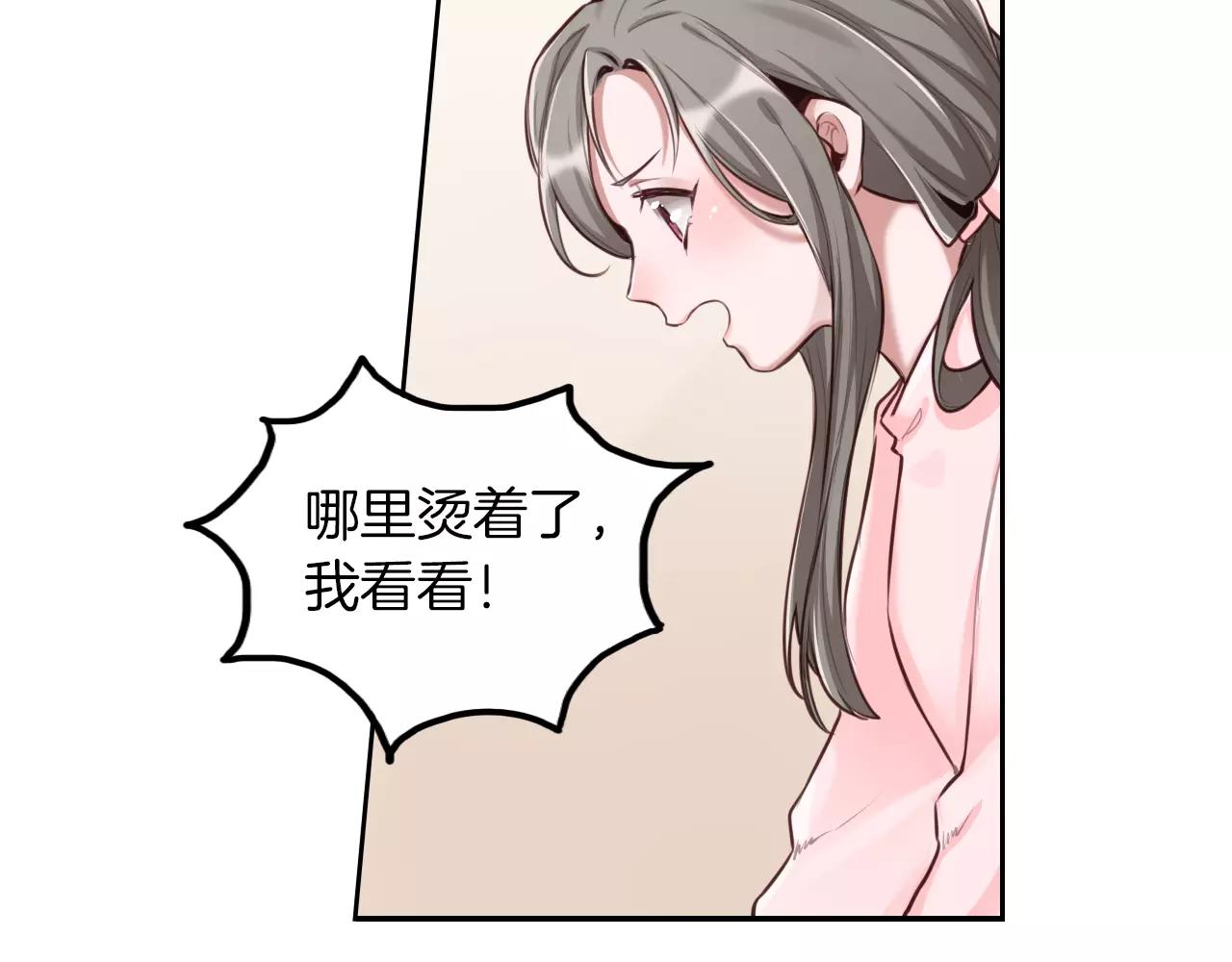 第34话 放我下来！12