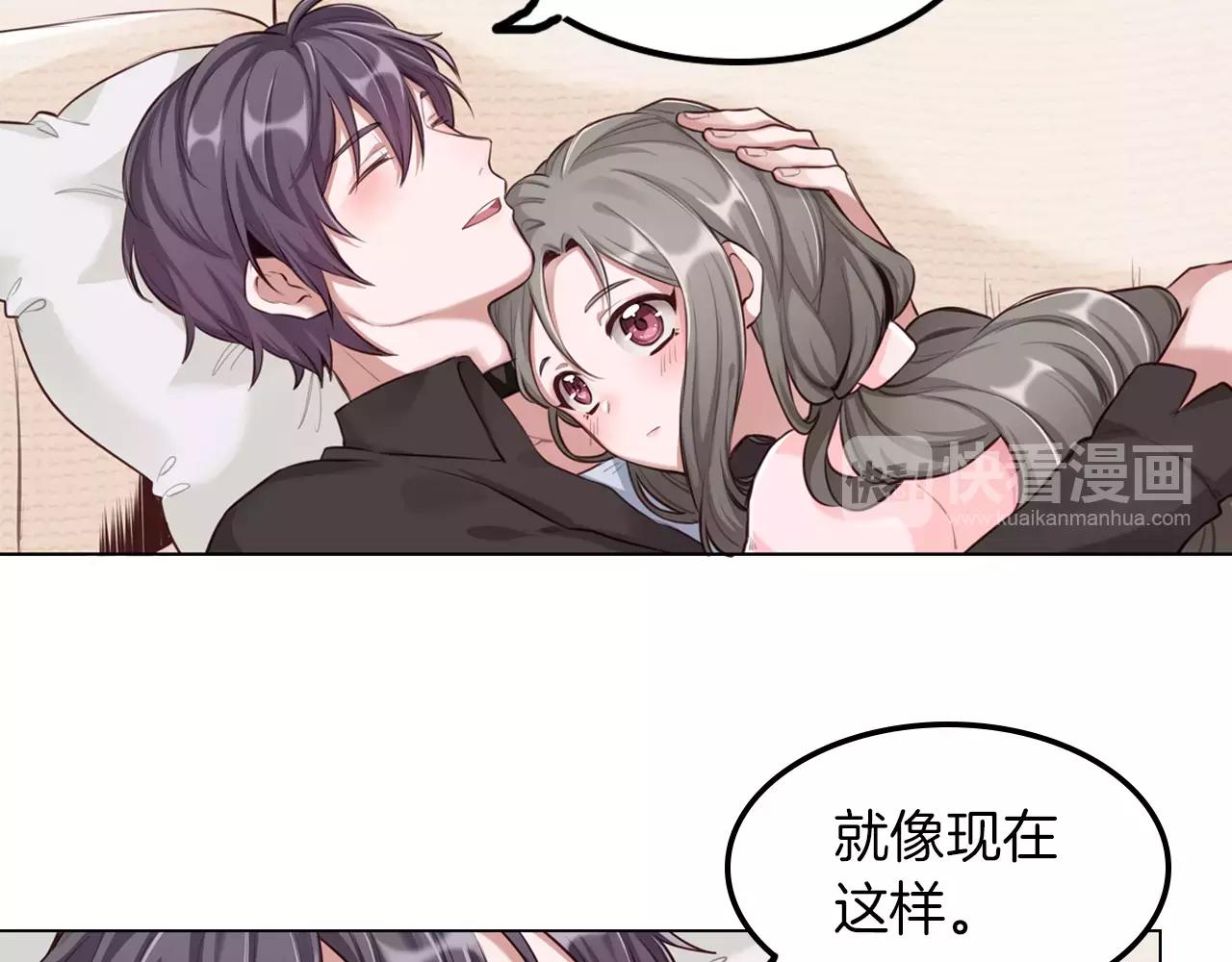 第34话 放我下来！21