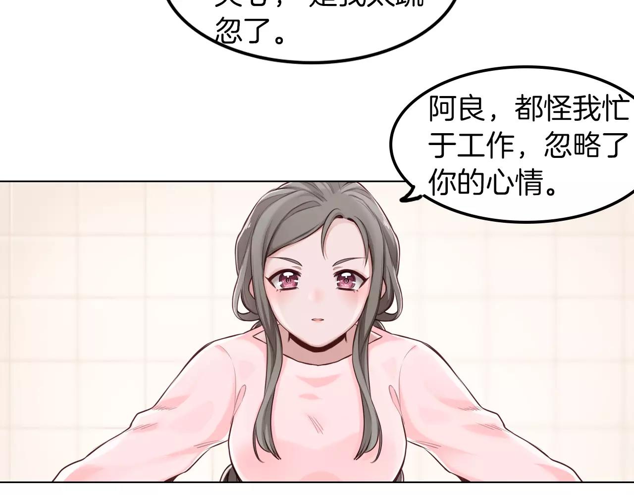 第34话 放我下来！25