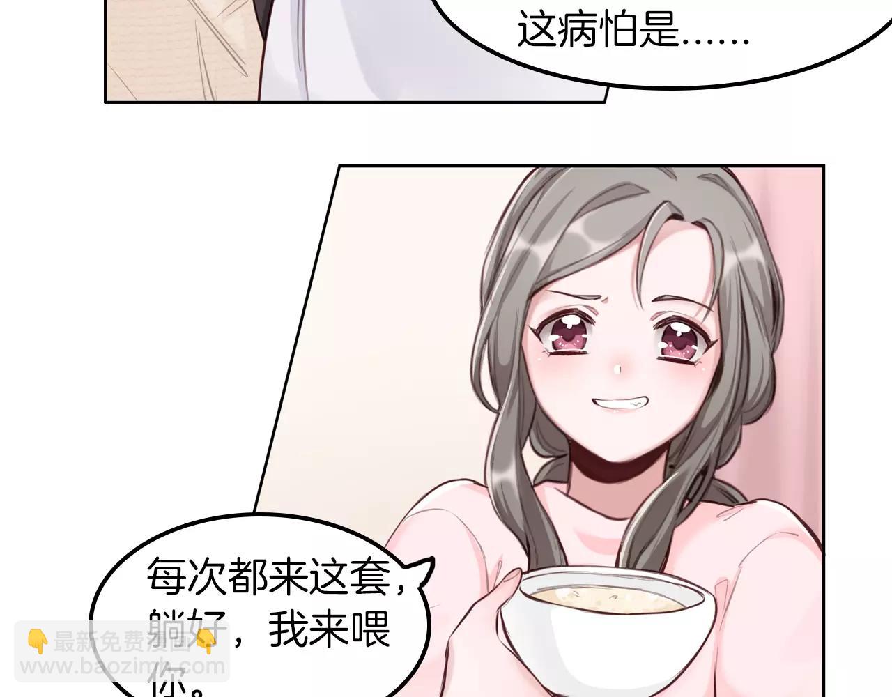 第34话 放我下来！3