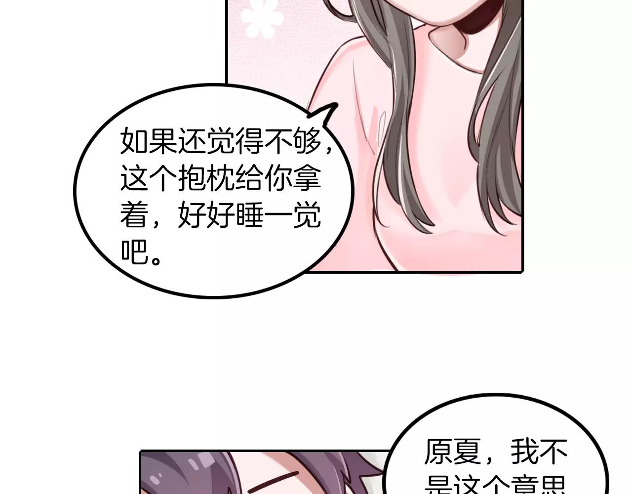 第34话 放我下来！30