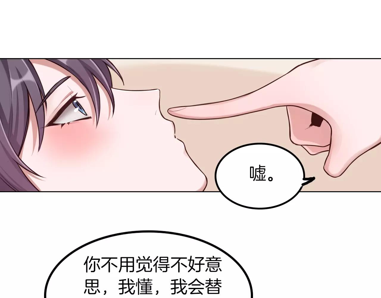 第34话 放我下来！32