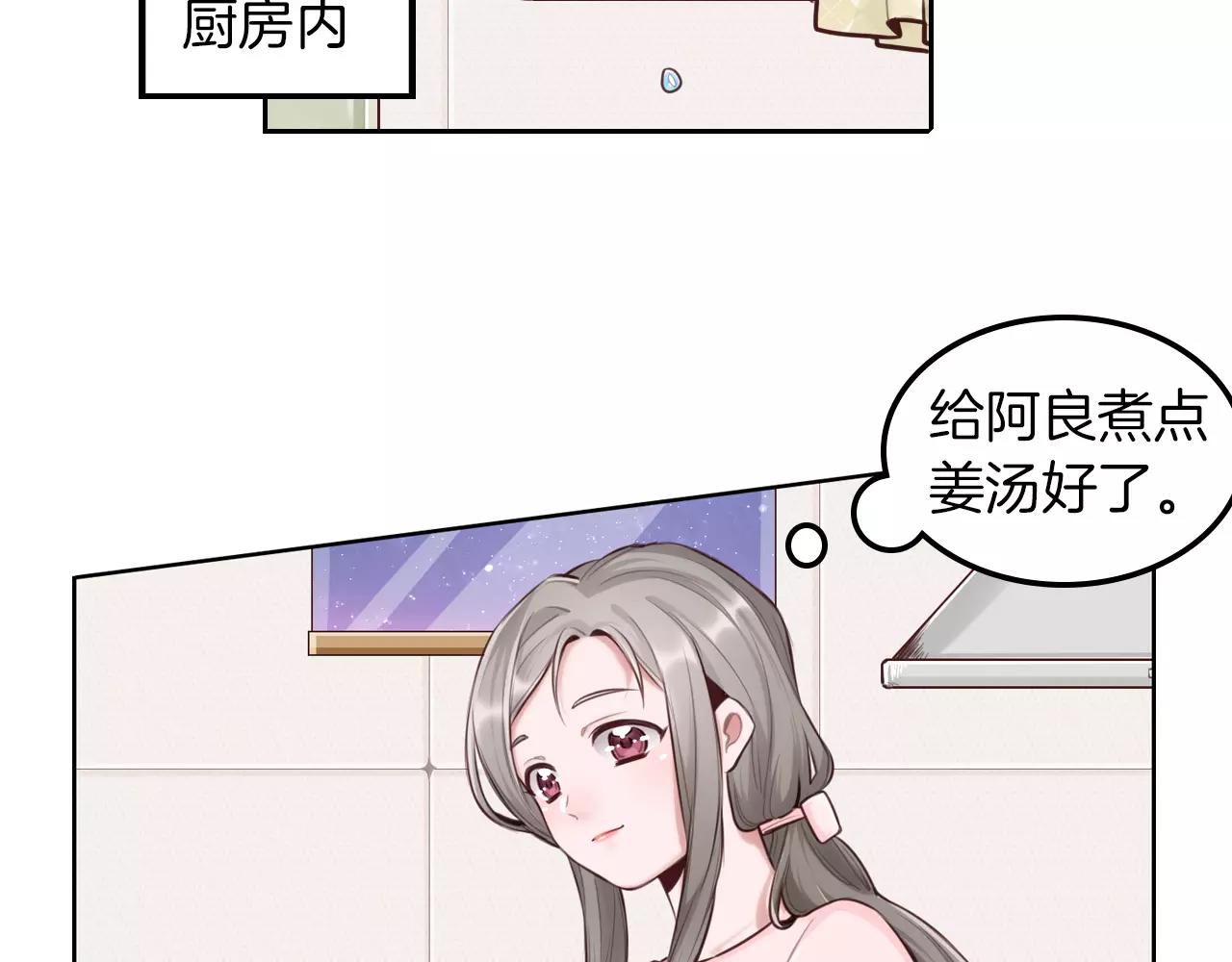 第34话 放我下来！36