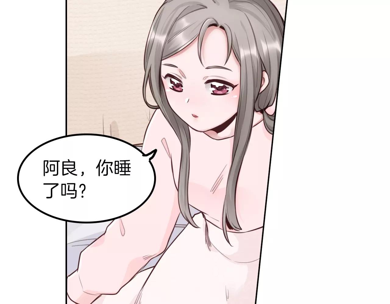 第34话 放我下来！39