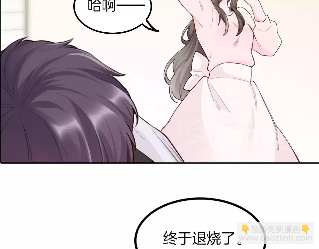 第34话 放我下来！51