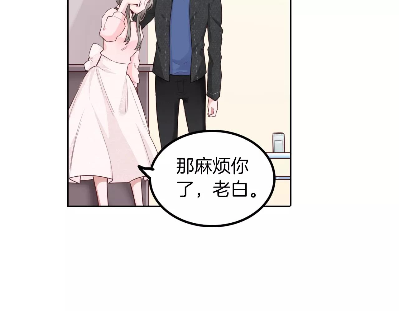 第34话 放我下来！64