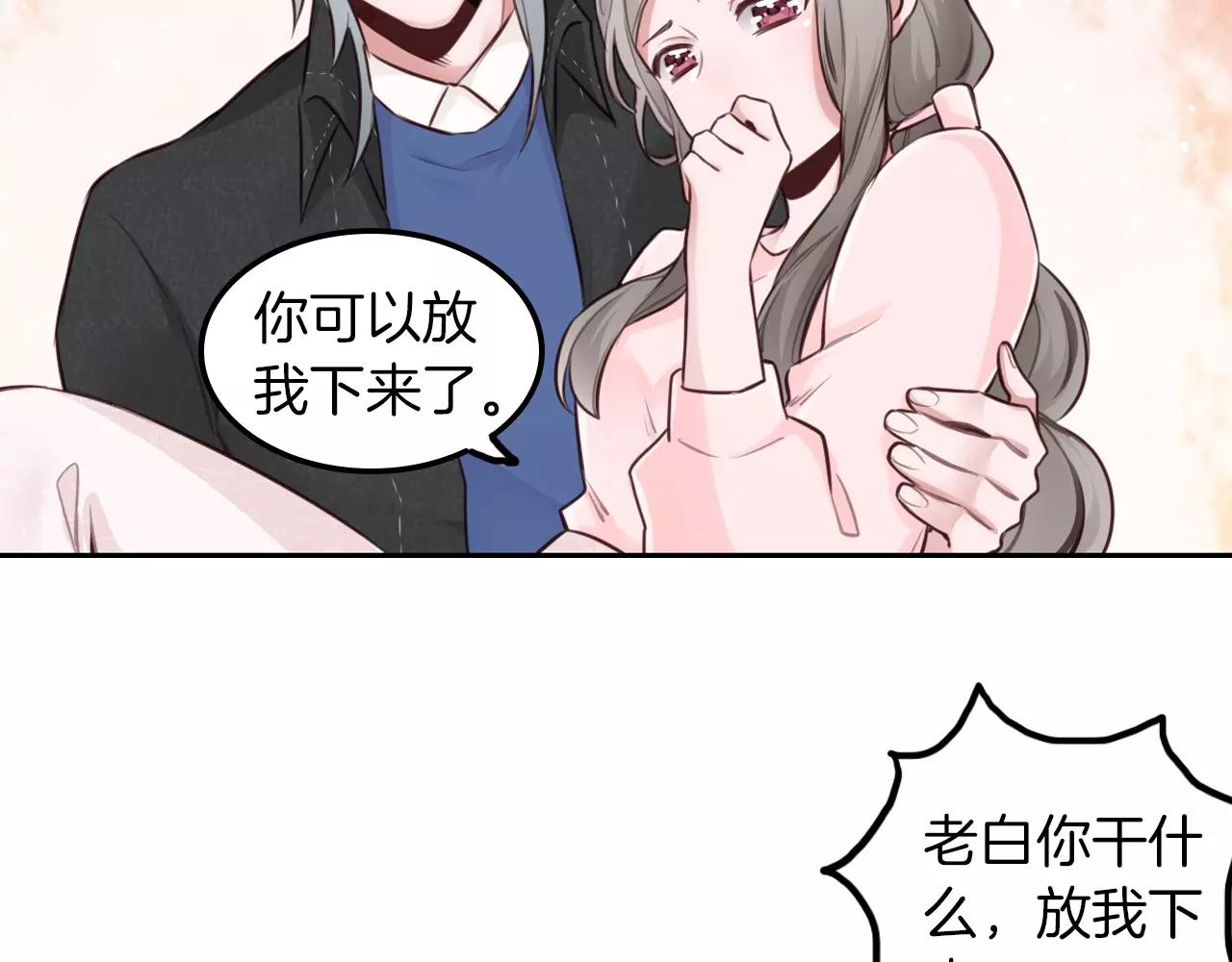 第34话 放我下来！72
