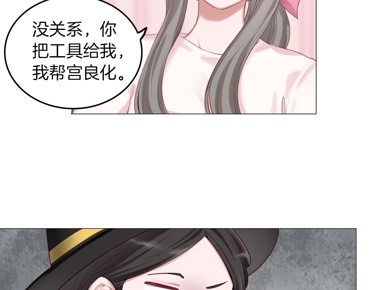 第50话 两难的抉择10